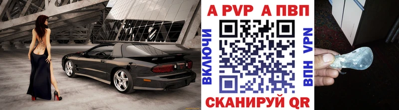 Мефедрон Завитинск