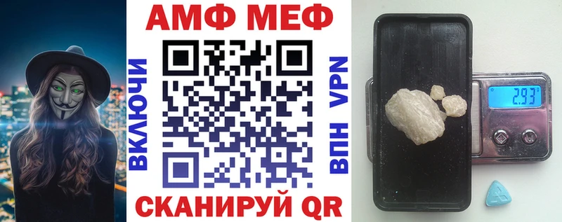 Амфетамин Premium Завитинск