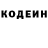 Кетамин VHQ Enrique Siga