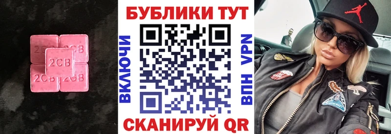 ЭКСТАЗИ таблы  Завитинск 
