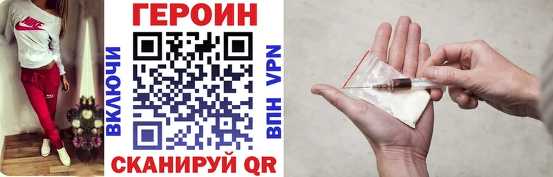 kraken зеркало  купить  сайты  Завитинск  Героин афганец 