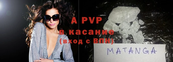 стафф Алексеевка
