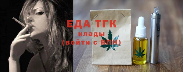 альфа пвп VHQ Алексин