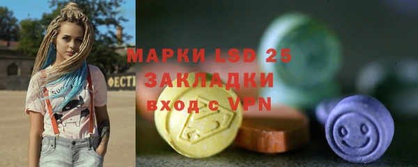 PSILOCYBIN Россошь
