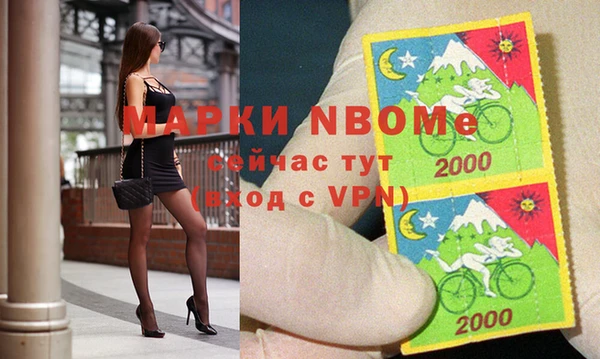 альфа пвп VHQ Алексин