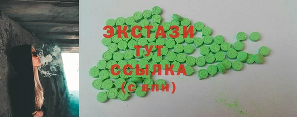стафф Алексеевка