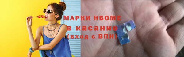 спиды Покачи