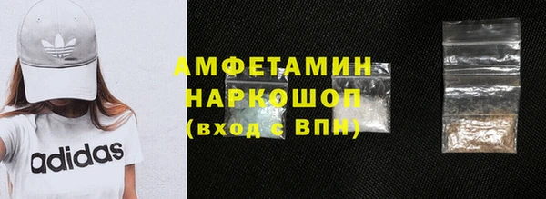 альфа пвп VHQ Алексин