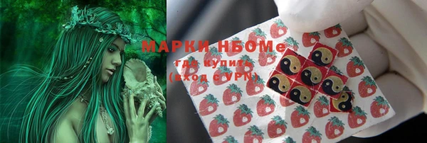 альфа пвп VHQ Алексин