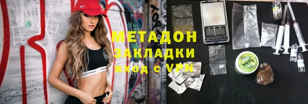 дурь Рославль