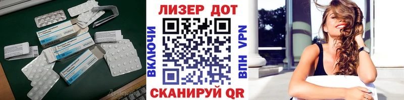 мега как войти  Завитинск  Лсд 25 экстази ecstasy 
