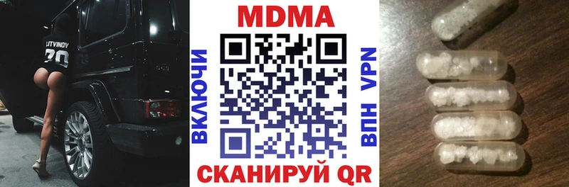 где найти   Завитинск  MDMA молли 