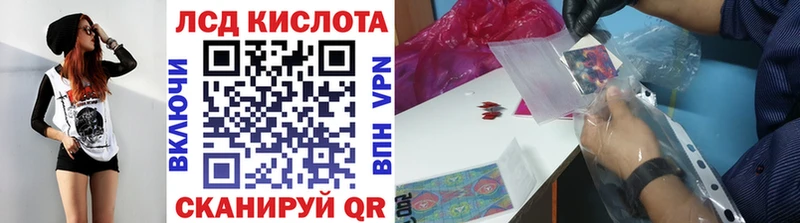 купить наркотик Завитинск Марки N-bome 1,8мг