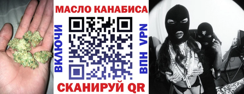 ТГК вейп с тгк  Завитинск 